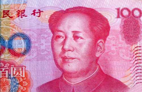Mao money